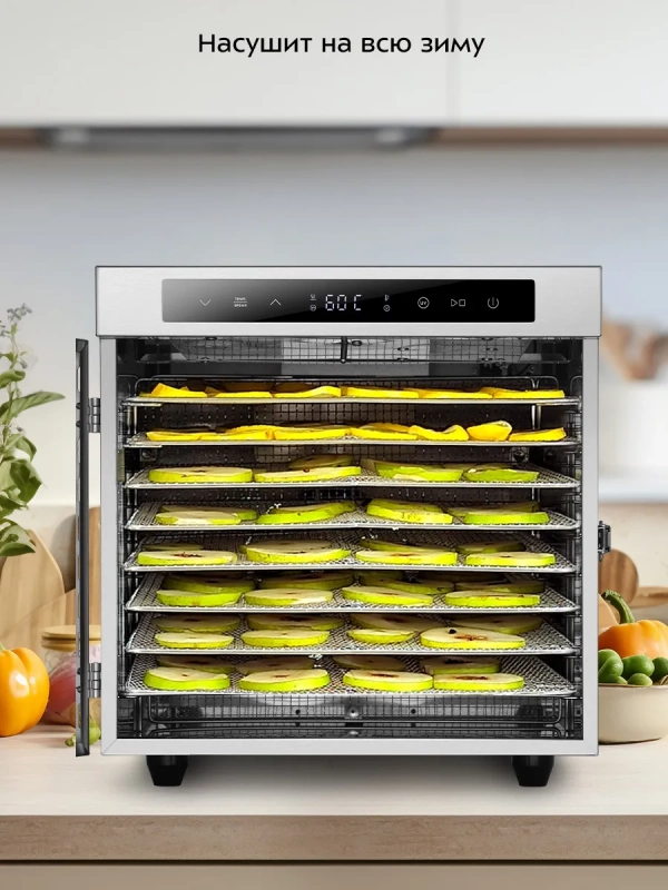Сушилка для овощей и фруктов с УФ-лампой КТ-1987 - 620 Вт