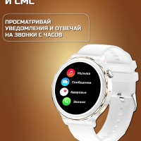 Smart Watch X6 PRO золото Smart Watch X6 PRO золото