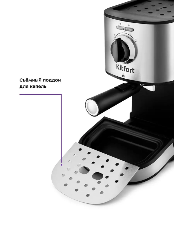 Кофеварка рожковая электрическая КТ-753 - 850 Вт - 1 л