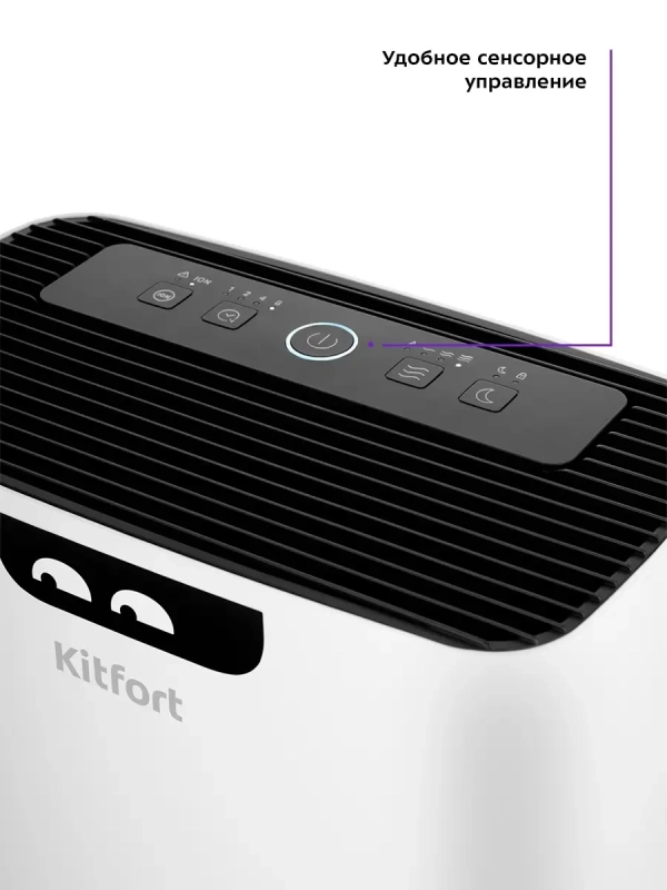 Очиститель воздуха для дома КТ-2824 - 45 Вт