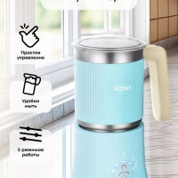 Капучинатор электрический вспениватель молока КТ-7292 Капучинатор электрический вспениватель молока КТ-7292