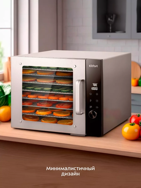 Сушилка для овощей и фруктов электрическая КТ-4939 - 700 Вт Сушилка для овощей и фруктов электрическая КТ-4939 - 700 Вт