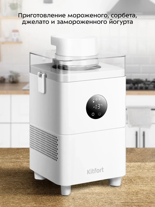 Мороженица электрическая автоматическая КТ-1834 0,5 л. 60 Вт Мороженица электрическая автоматическая КТ-1834 0,5 л. 60 Вт