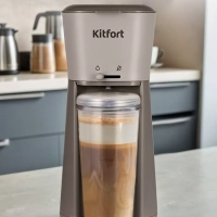 Кофеварка электрическая капельная КТ-7252 - 700 Вт