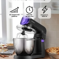 Цельнометаллический планетарный миксер с чашей КТ-3425 - 7 л Цельнометаллический планетарный миксер с чашей КТ-3425 - 7 л