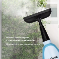 Паровая швабра с насадками КТ-1046 - 1500 Вт - 370 мл Паровая швабра с насадками КТ-1046 - 1500 Вт - 370 мл