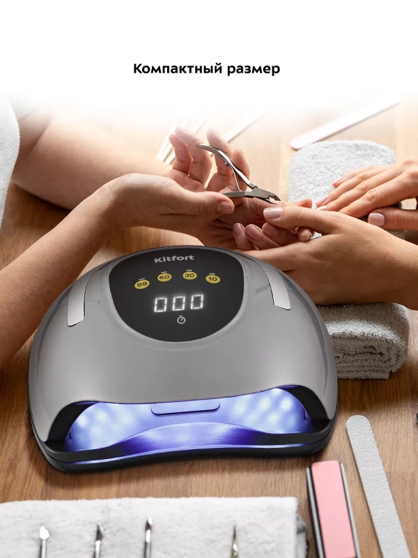 Лампа для маникюра педикюра сушки ногтей КТ-3152 - 220 Вт