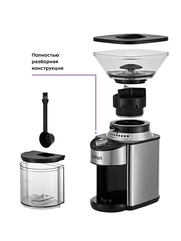 Кофемолка электрическая жерновая КТ-770 - 150 Вт