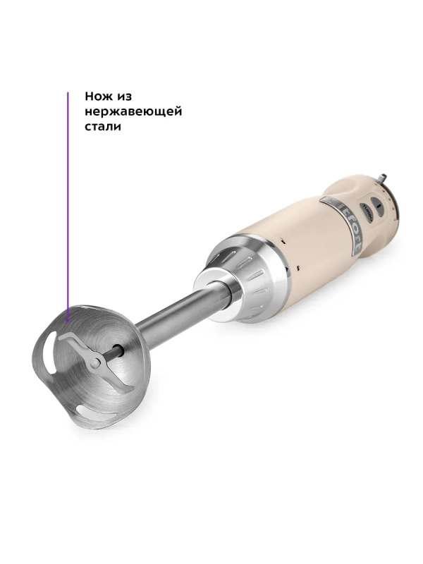 Блендер погружной КТ-3084 500-600 Вт