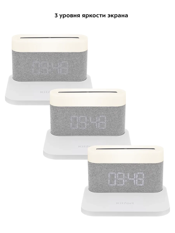 Электронные настольные часы с будильником КТ-3373 - 18 Вт