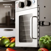 Сушилка для овощей и фруктов с УФ-лампой КТ-4902 - 500 Вт Сушилка для овощей и фруктов с УФ-лампой КТ-4902 - 500 Вт