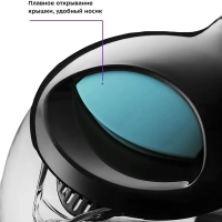 Чайник электрический стеклянный с подсветкой КТ-625 - 1.7 л
