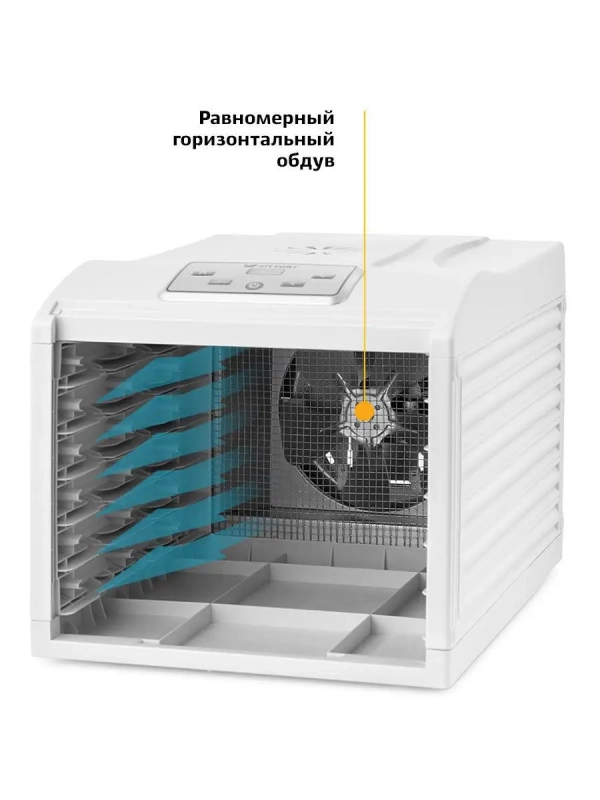 Сушилка для овощей и фруктов КТ-1907 - 500 Вт