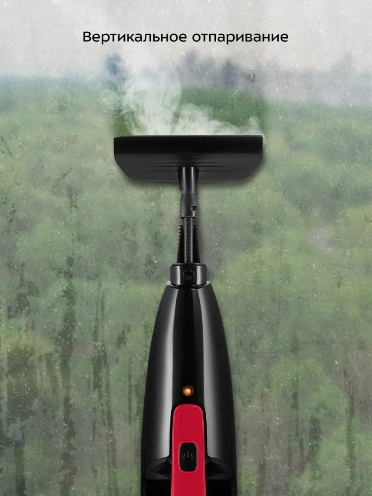 Паровая вибрационная швабра &laquo;2 в 1&raquo; КТ-3924 - 1300 Вт