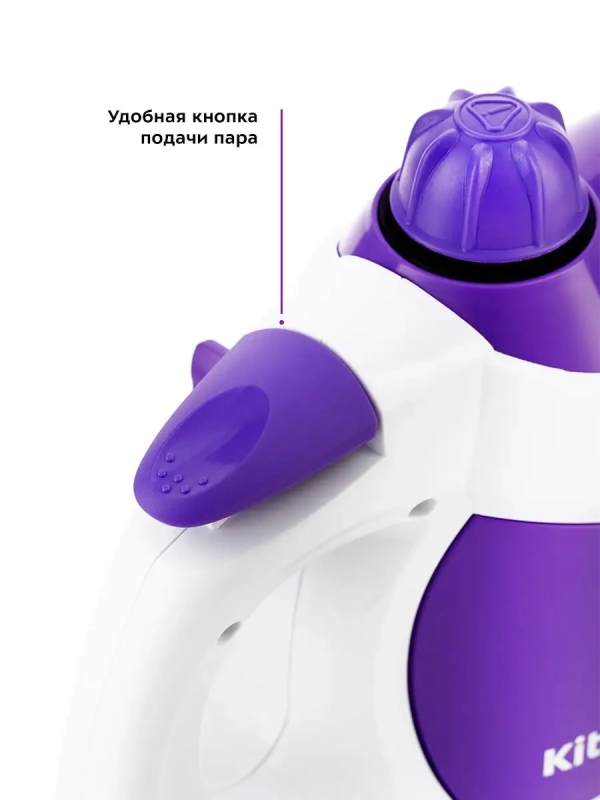 Пароочиститель для дома для уборки КТ-976 - 1200 Вт