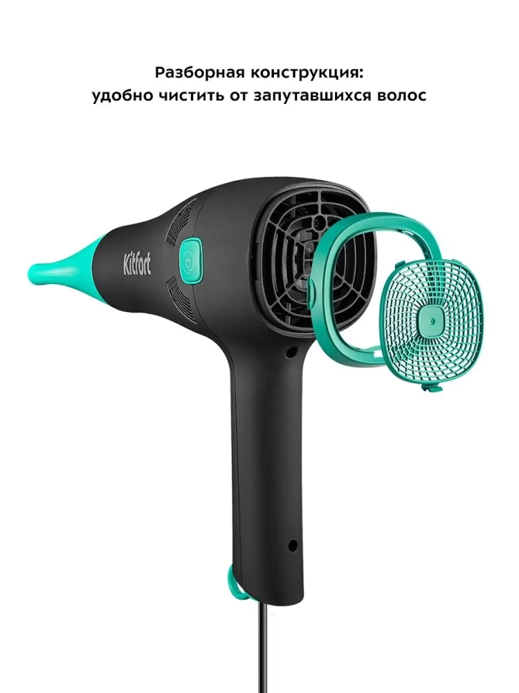 Фен для волос КТ-3222 - 2000 Вт - 2 скорости
