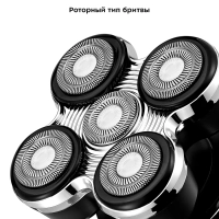 Электробритва мужская КТ-3142 (4 в 1) - 5 Вт