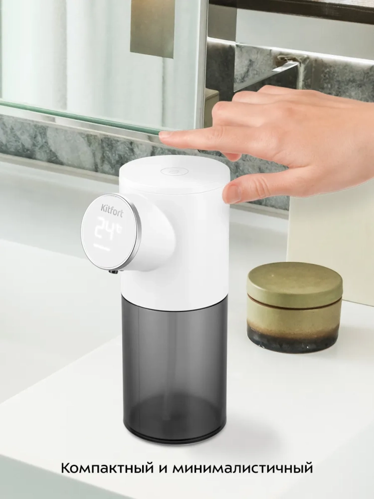 Сенсорный диспенсер для мыла-пены КТ-6382 - 4 Вт