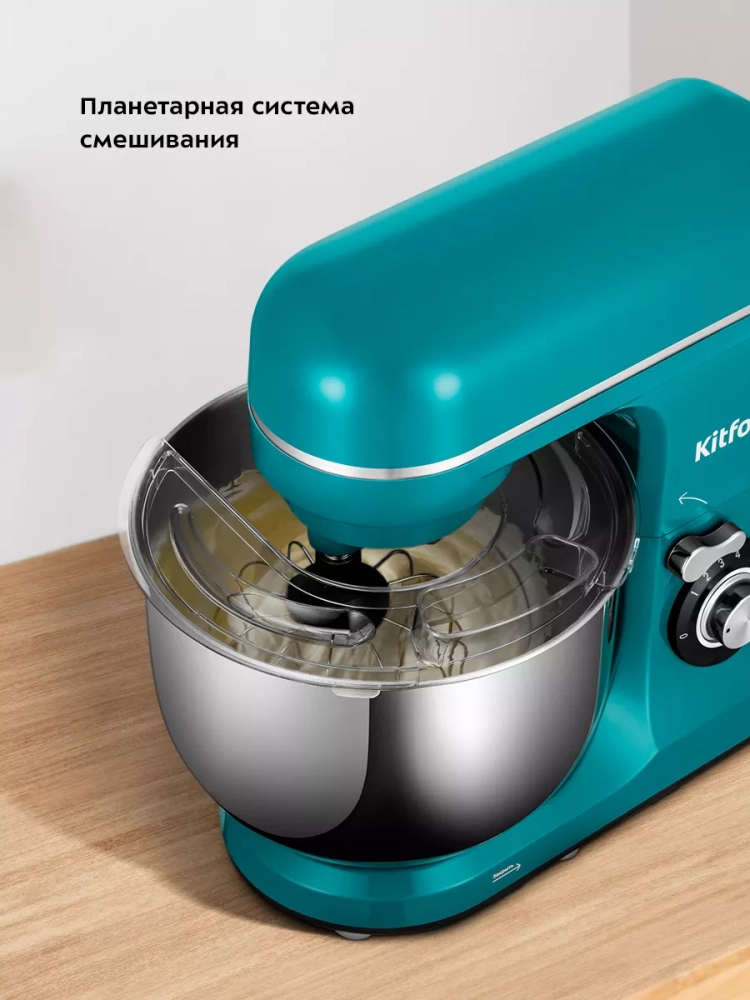 Планетарный миксер кухонный электрический КТ-3464 - 1600 Вт