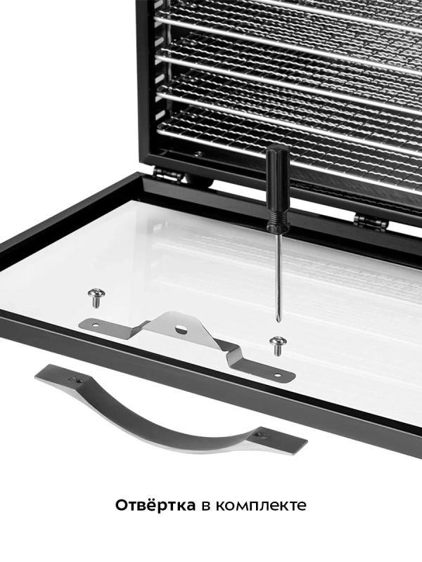 Сушилка для овощей и фруктов с УФ-лампой КТ-1982 - 620 Вт Сушилка для овощей и фруктов с УФ-лампой КТ-1982 - 620 Вт