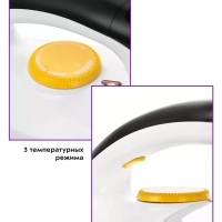 Утюг с парогенератором паровая станция для глажки КТ-9142