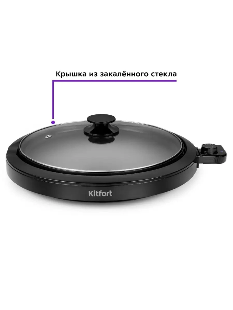 Электрогриль КТ-1680 гриль электрический - 1750 Вт