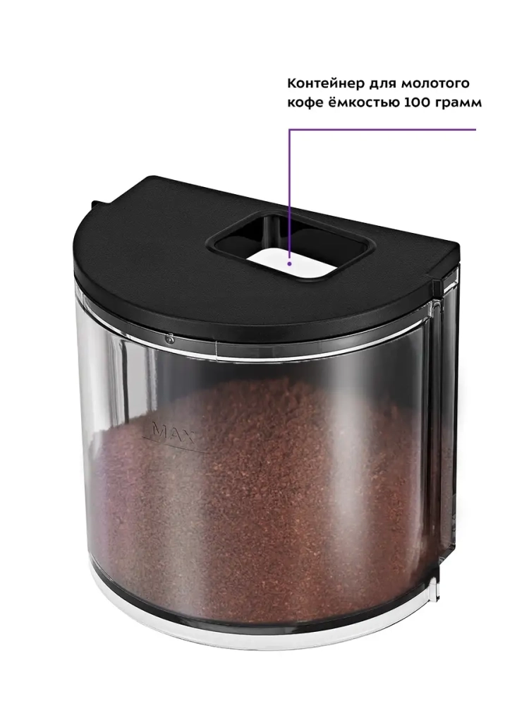 Кофемолка электрическая жерновая КТ-770 - 150 Вт