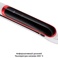 Выпрямитель для волос КТ-3299 - 35 Вт