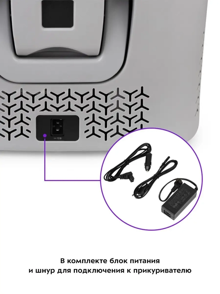 Автохолодильник в машину КТ-2435 - 48 Вт