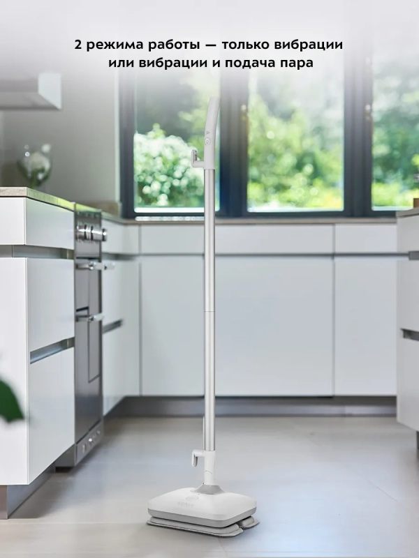 Паровая швабра вибрационная КТ-1020 - 1250 Вт Паровая швабра вибрационная КТ-1020 - 1250 Вт