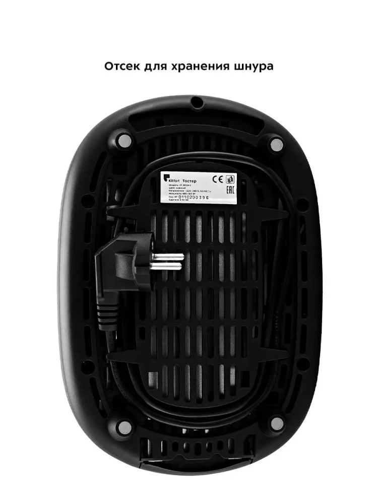 Тостер для хлеба техника для кухни КТ-4004 - 2 слота