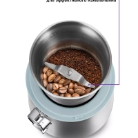 Кофемолка электрическая КТ-7250 - 200 Вт