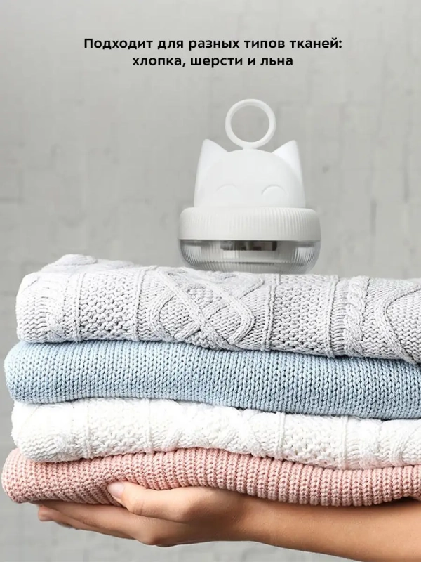 Машинка от катышек КТ-4011 - 3,5 Вт