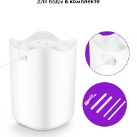 Увлажнитель воздуха для дома КТ-3828 - 5 Вт Увлажнитель воздуха для дома КТ-3828 - 5 Вт