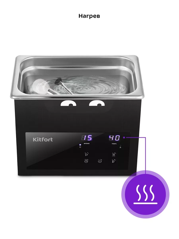 Ультразвуковая ванна для украшений и инструментов КТ-6337 Ультразвуковая ванна для украшений и инструментов КТ-6337