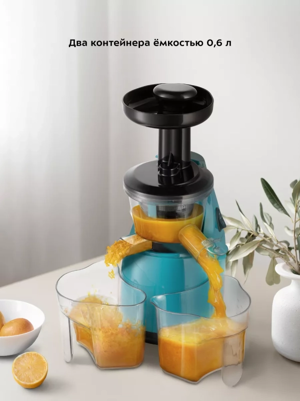 Шнековая соковыжималка электрическая КТ-1161 - 150 Вт