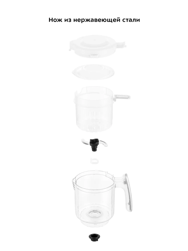 Пароварка-блендер для детского питания КТ-2322 - 300 Вт