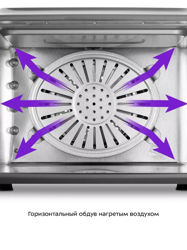 Сушилка для овощей и фруктов электрическая КТ-4906 - 400 Вт