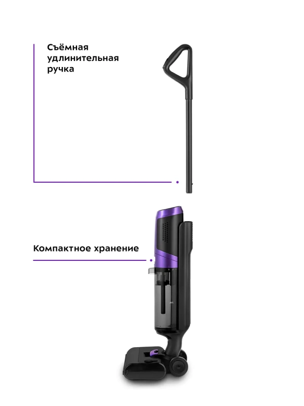 Моющий пылесос вертикальный КТ-5176 - 200 Вт Моющий пылесос вертикальный КТ-5176 - 200 Вт