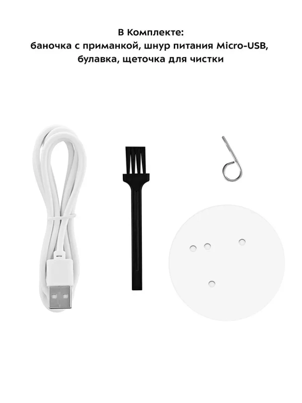 Антимоскитная лампа от насекомых КТ-4020 - 5 Вт Антимоскитная лампа от насекомых КТ-4020 - 5 Вт