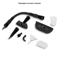 Пароочиститель для дома КТ-9195 - 1050 Вт