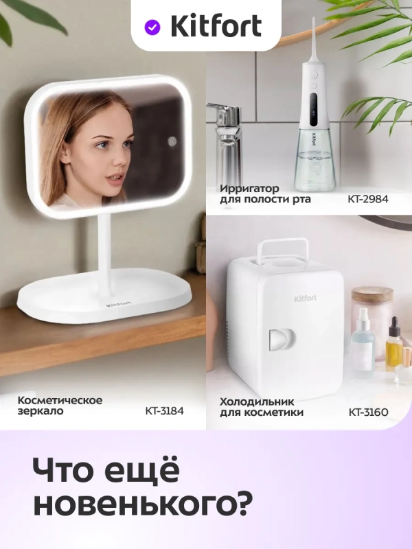 Сенсорный диспенсер для мыла-пены КТ-6379 - 4 Вт