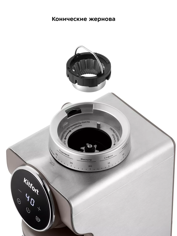 Кофемолка электрическая жерновая КТ-7268 - 160 Вт