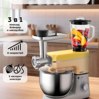 Планетарный миксер с чашей блендер мясорубка КТ-3468 (3 в 1) Планетарный миксер с чашей блендер мясорубка КТ-3468 (3 в 1)