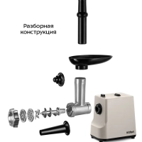 Мясорубка электрическая с насадками КТ-2126 - 250 Вт Мясорубка электрическая с насадками КТ-2126 - 250 Вт