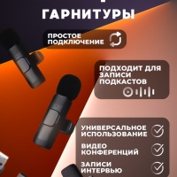Микрофон беспроводной Type-C K9 2 in1 Микрофон беспроводной Type-C K9 2 in1