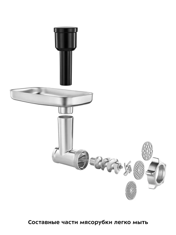 Планетарный миксер кухонный КТ-4404 (3 в 1) - 1900 Вт