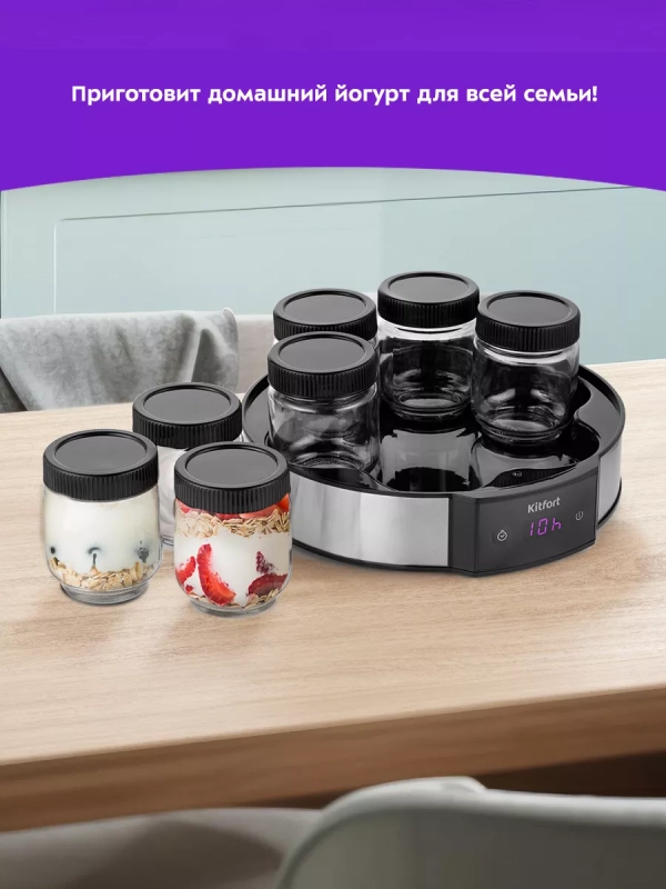 Йогуртница с баночками электрическая КТ-6295 - 20 Вт