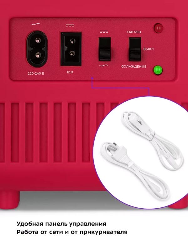 Холодильник для косметики КТ-4106 мини-холодильник - 4 л