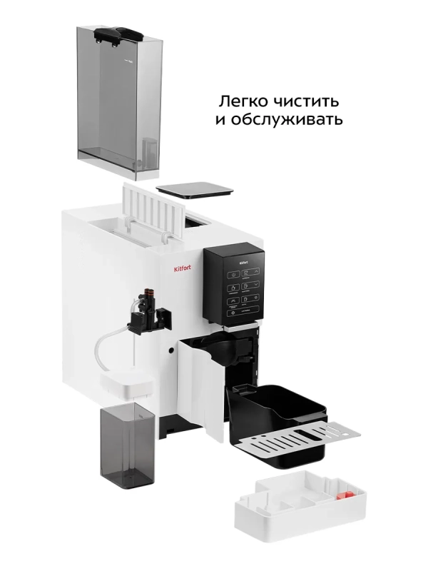 Автоматическая кофемашина КТ-7465 - 1480 Вт